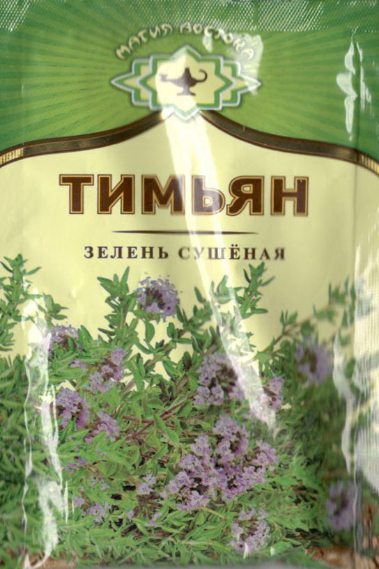 тимьян зелень сушеная Ессентуки