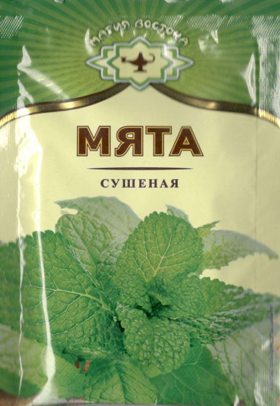 мята сушеная Ессентуки