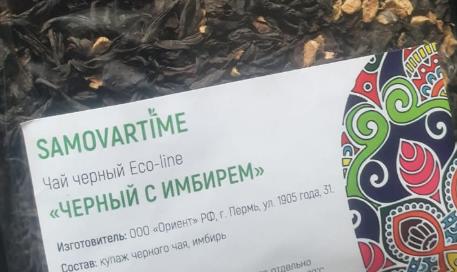 с имбирем (samovartime) / чай eco line Ессентуки